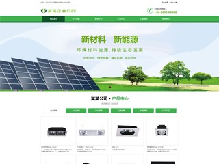 energy-1815
