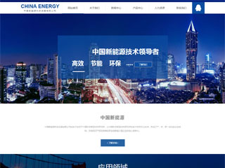 energy-66
