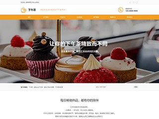 entertainment-1051297