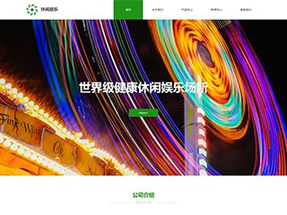 entertainment-1054802