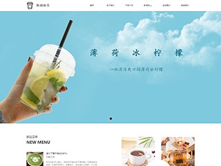 entertainment-1056867