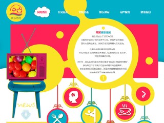 entertainment-107