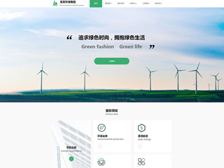 environment-1220589