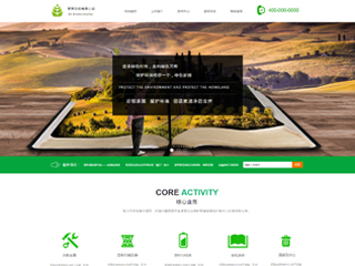 environment-1221052