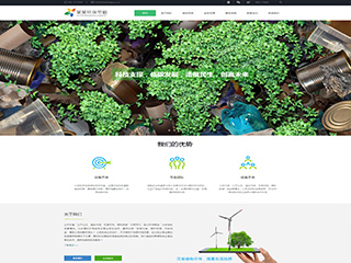environment-1221076