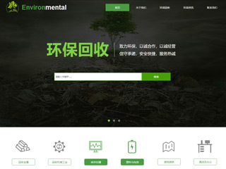 environment-1222316