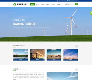 environment-1222911