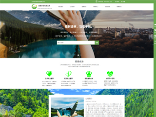 environment-1224614