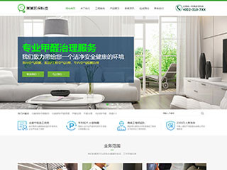 environment-122488