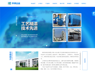 environment-1226695