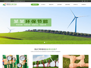 environment-1229301