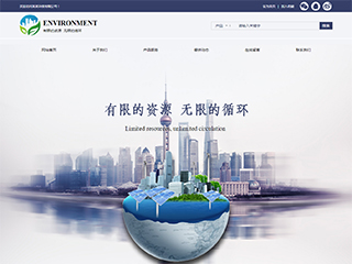 environment-201