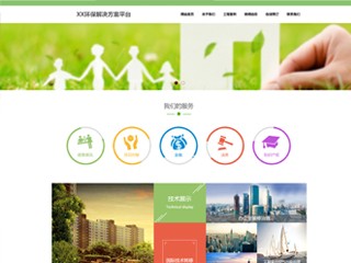 environment-202