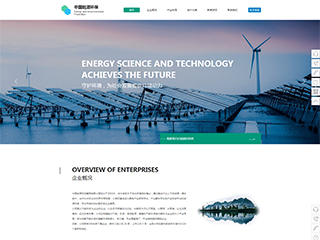 environment-320