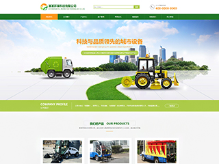 environment-350