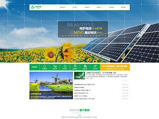environment-360