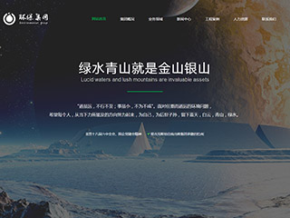 environment-442