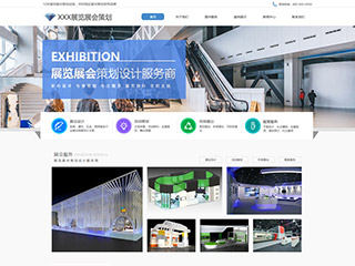 exhibition-1071514