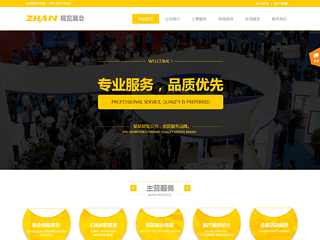 exhibition-1072634