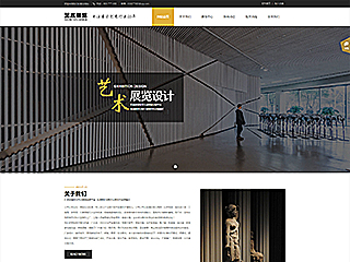 exhibition-1078010