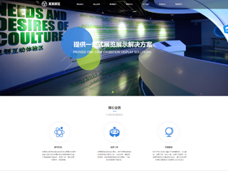 exhibition-319