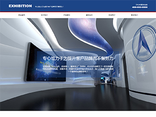 exhibition-320