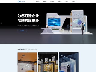 exhibition-411