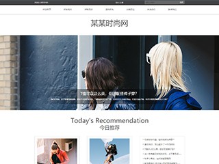 fashion-1016084