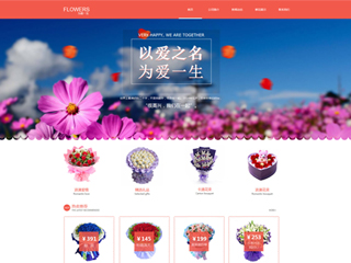 flowers-100