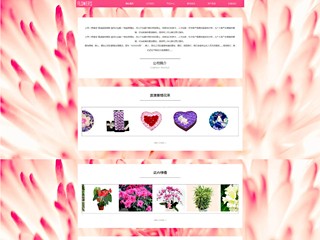 flowers-114
