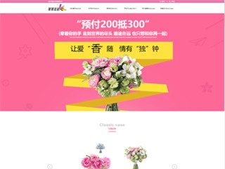 flowers-194
