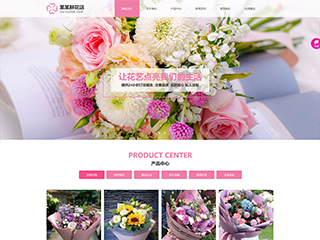 flowers-298
