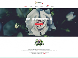 flowers-350