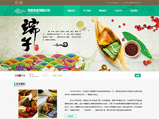 food-114