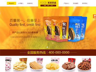 food-1292612