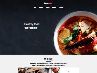 food-203