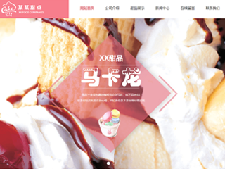 food-241