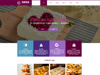 food-250