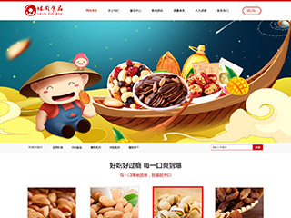 food-442