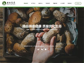 food-448