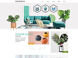 gifts-1026104