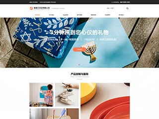 gifts-1027511