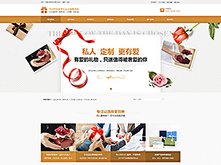 gifts-1029916