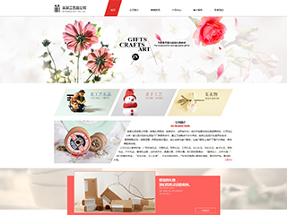 gifts-109