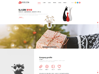 gifts-300