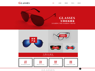 glasses-101