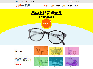 glasses-103