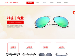 glasses-1031710