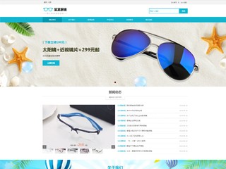 glasses-1032100