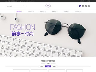glasses-1037598